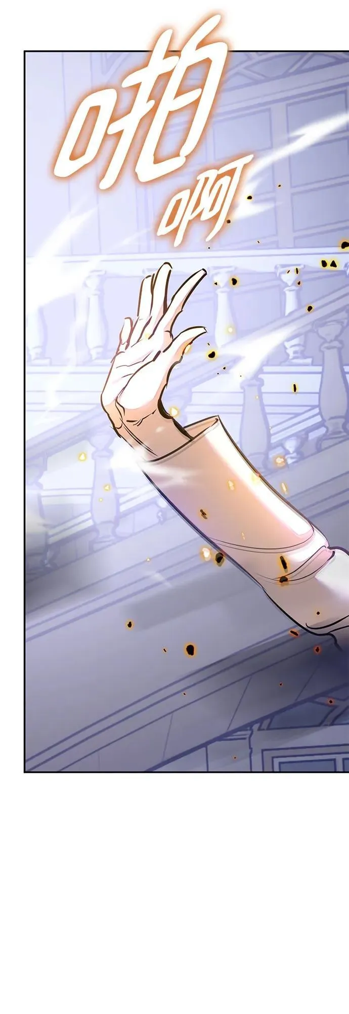 [第199话] 王冠的主人（1）50