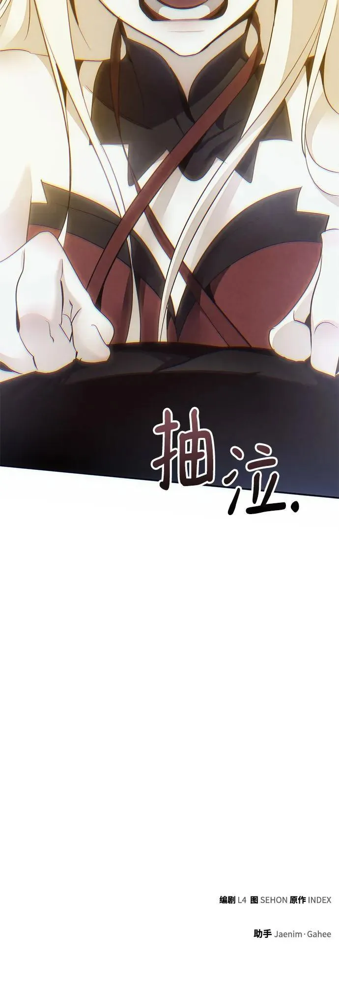 [第203话] 王冠的主人（5）73