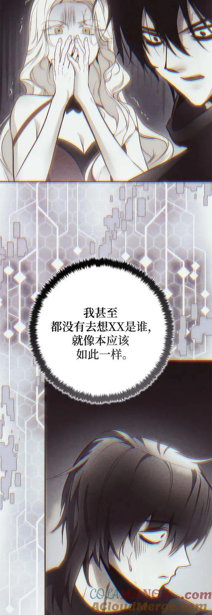 [第203话] 王冠的主人（5）69