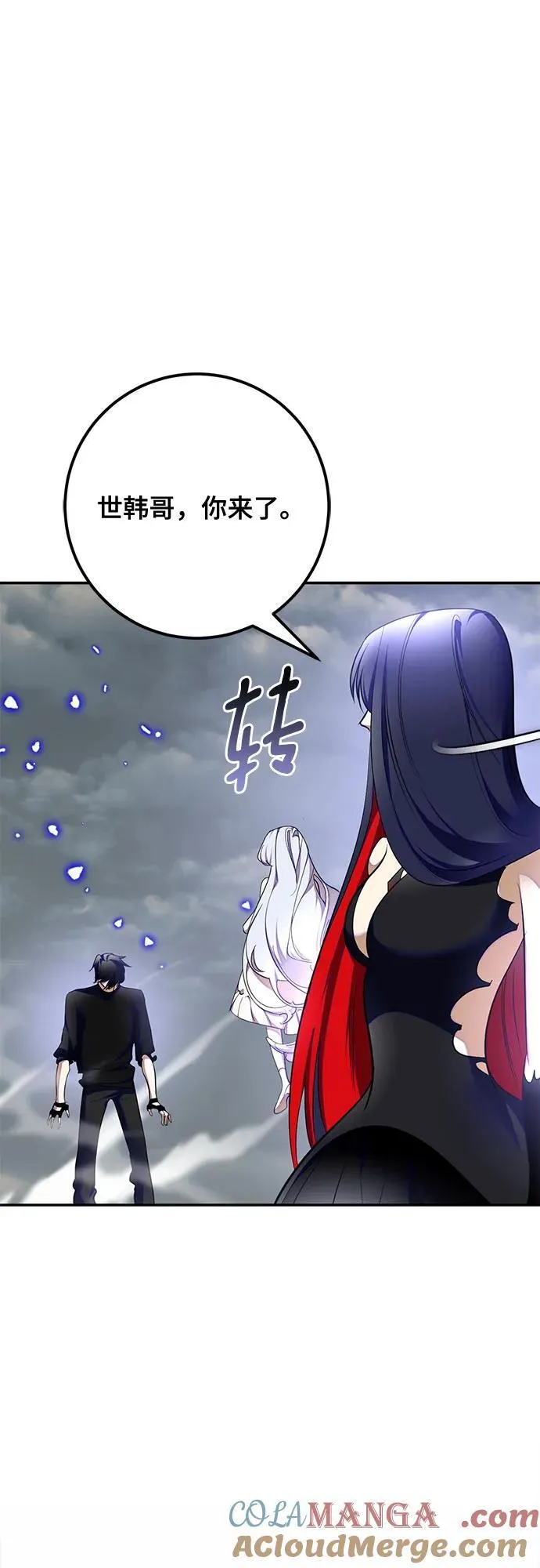 [第203话] 王冠的主人（5）33