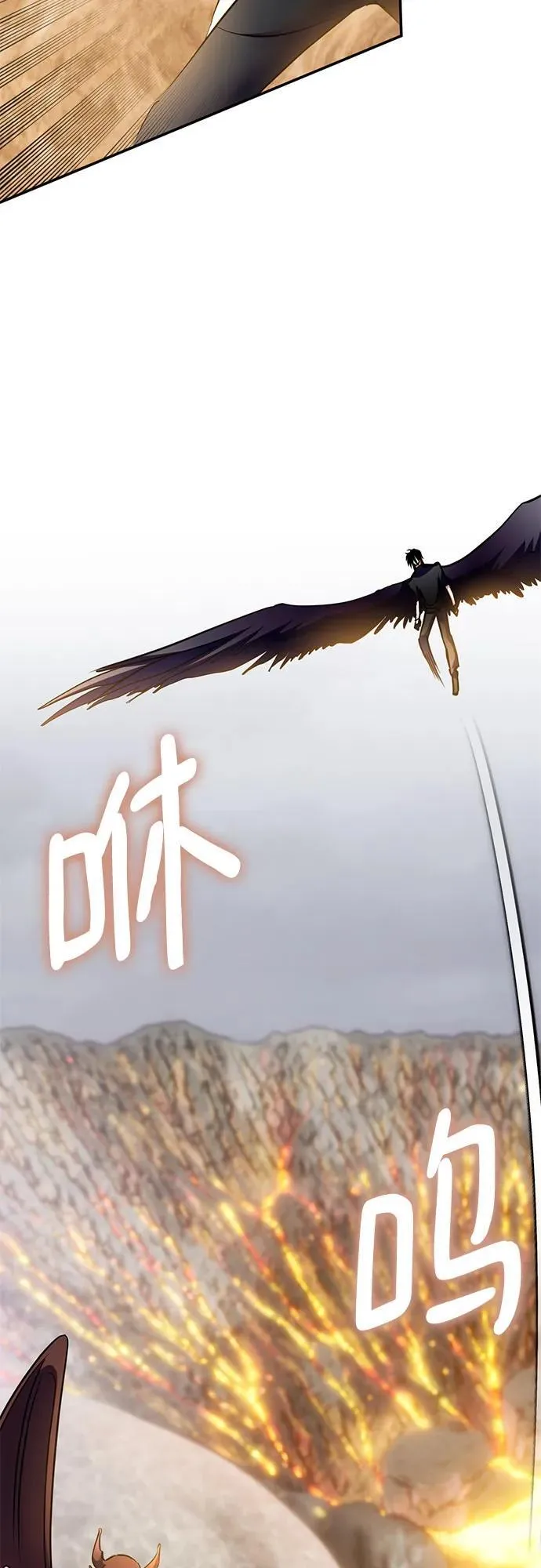 [第198话] 分界点（4）29