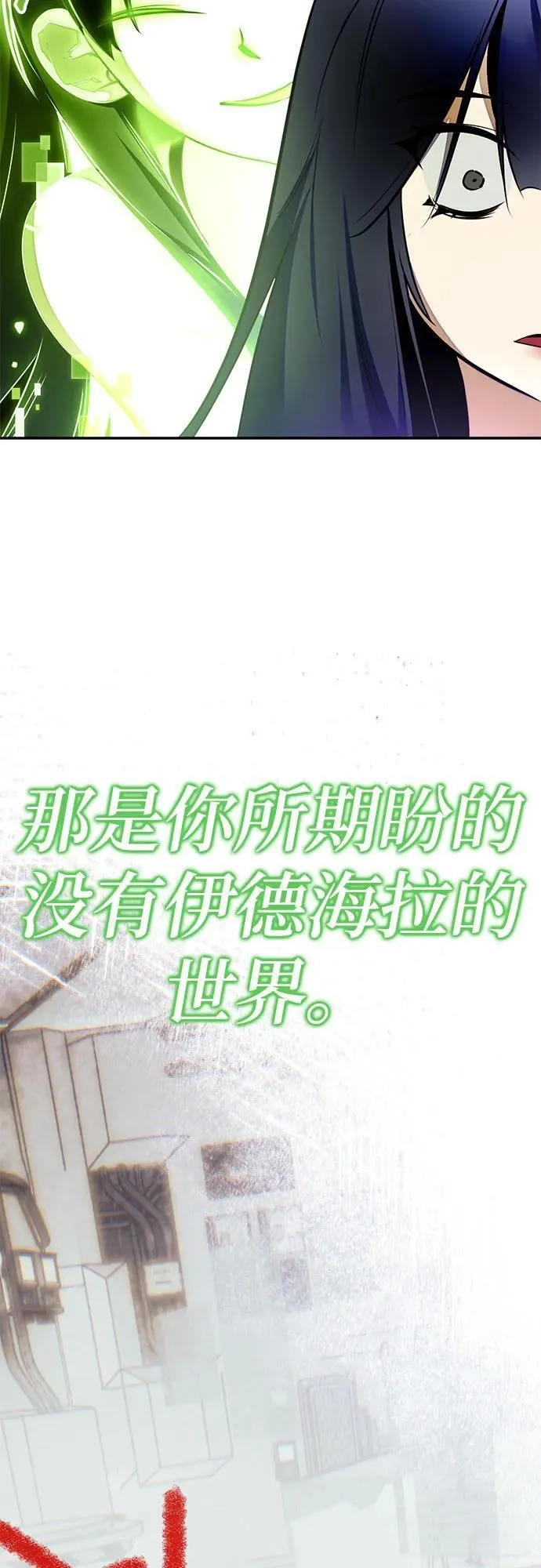 [第197话] 分界点（3）22