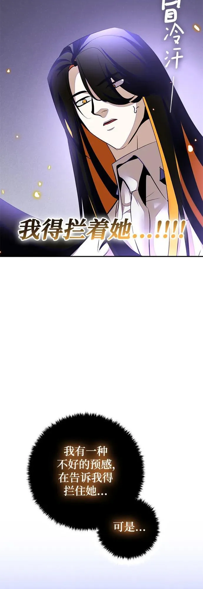 [第197话] 分界点（3）65