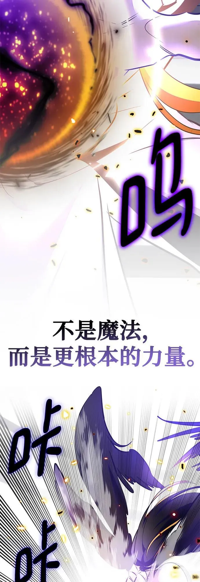 [第199话] 王冠的主人（1）53