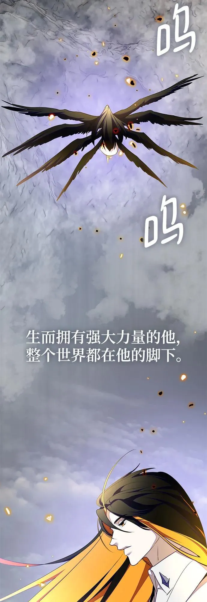 [第200话] 王冠的主人（2）7