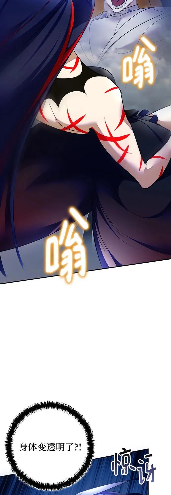 [第202话] 王冠的主人（4）34