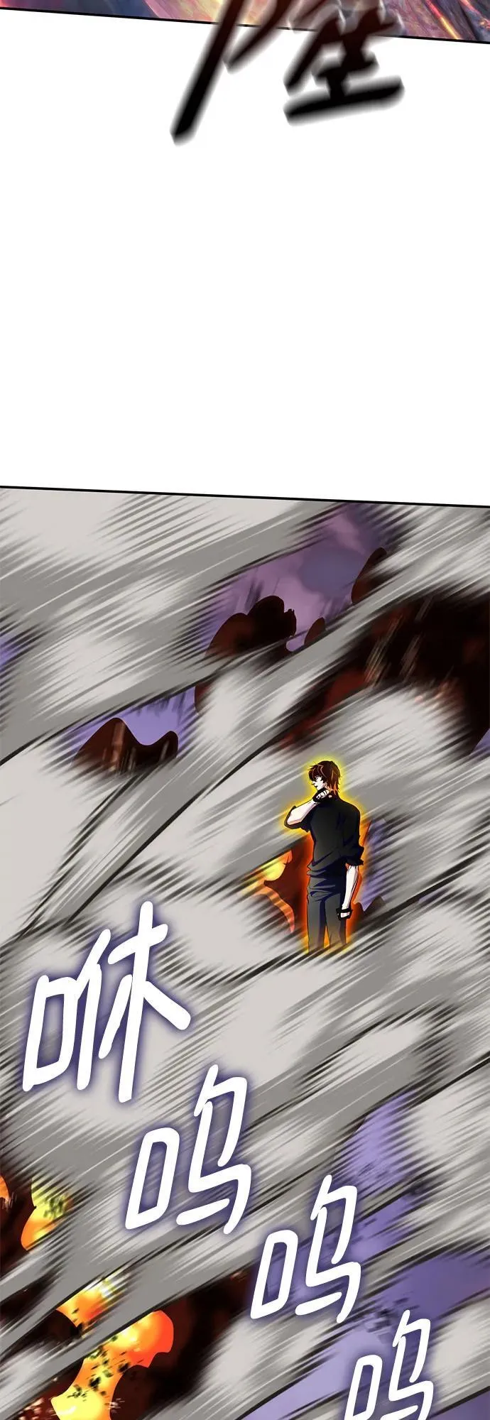 [第196话] 分界点（2）38
