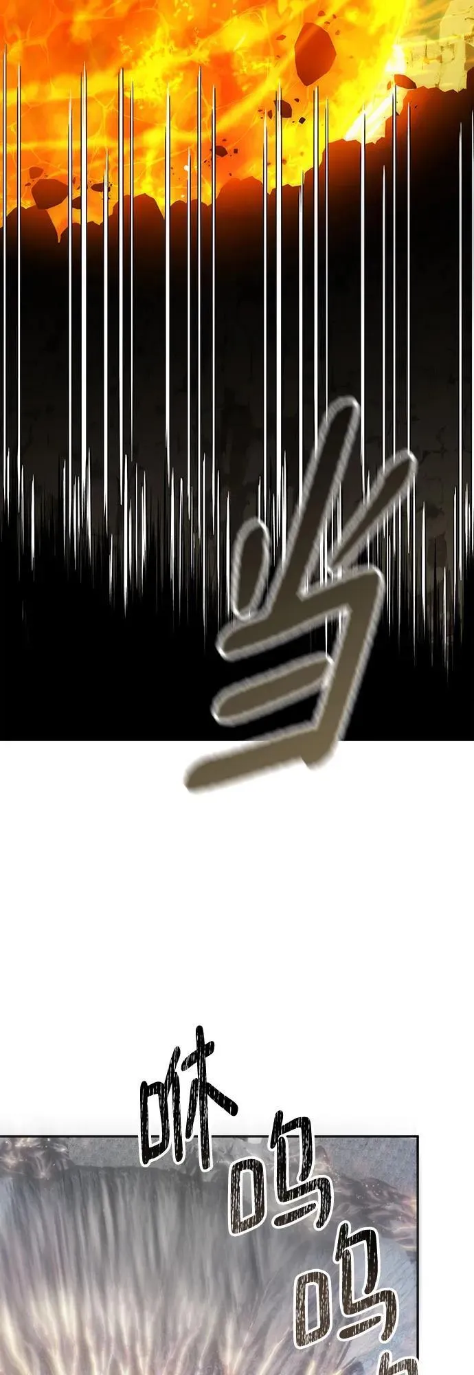 [第201话] 王冠的主人（3）41