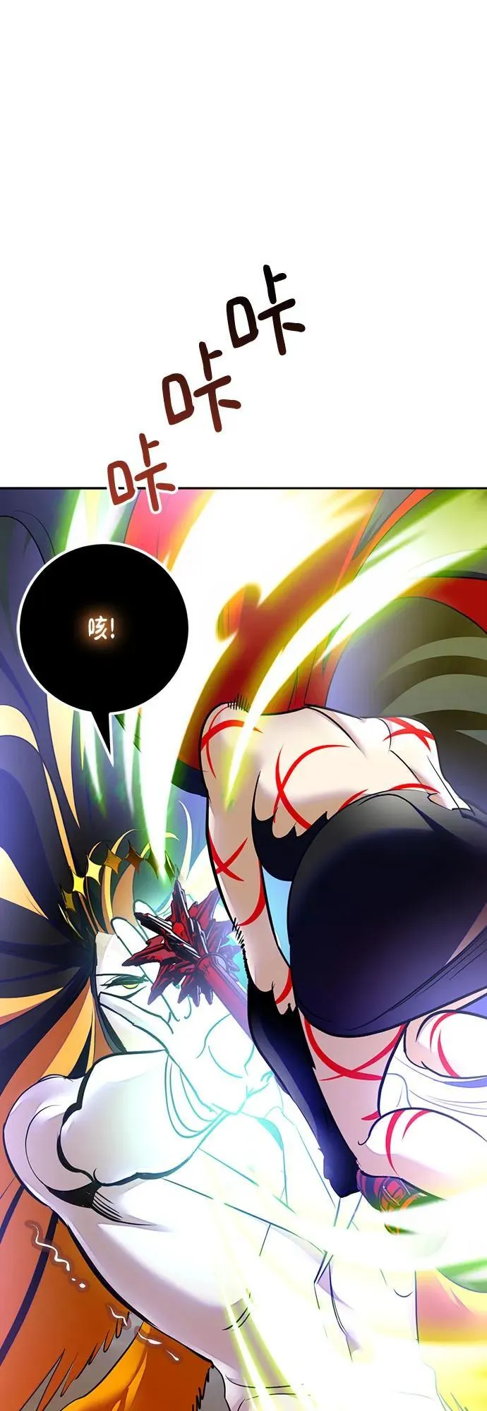 [第202话] 王冠的主人（4）4