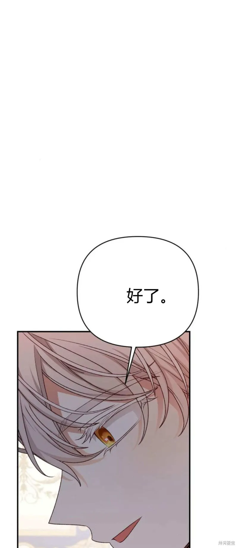 第69话5