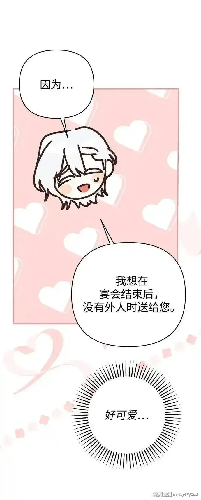 第92话17