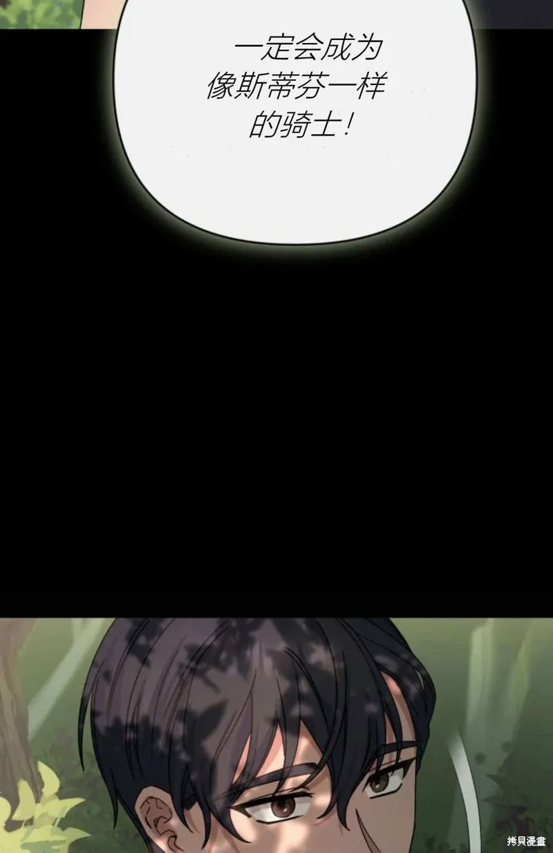 第74话62