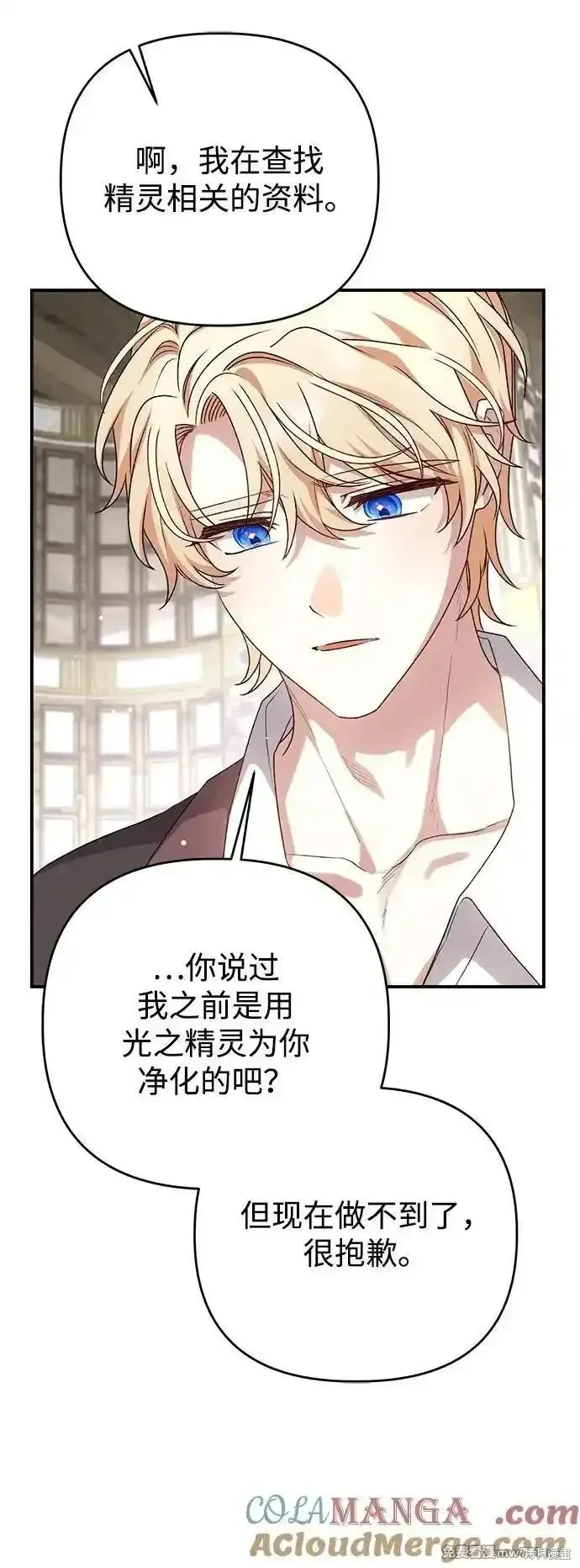 第106话24