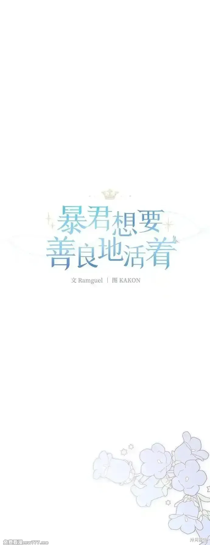 第91话17
