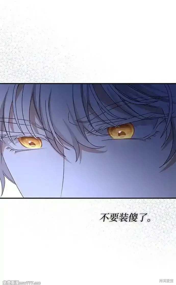 第87话13
