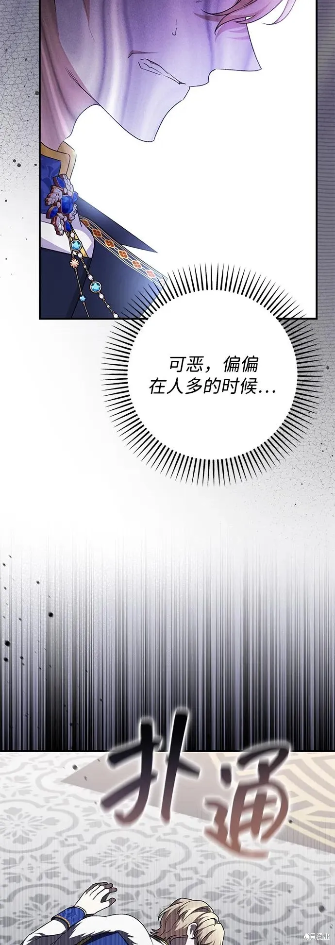 第109话14