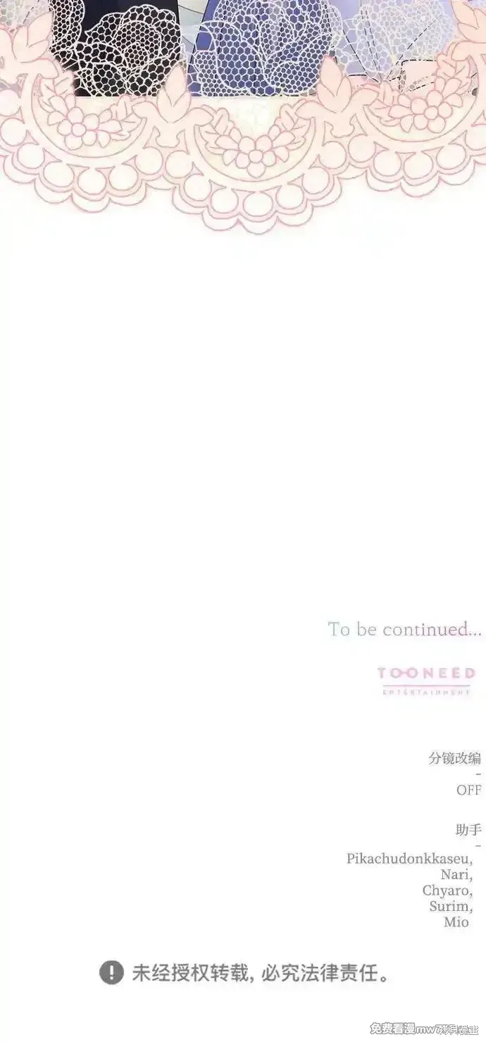 第80话70