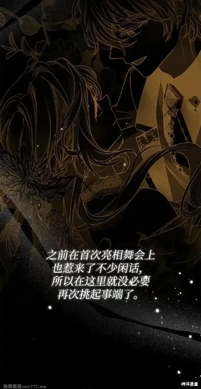 第83话12