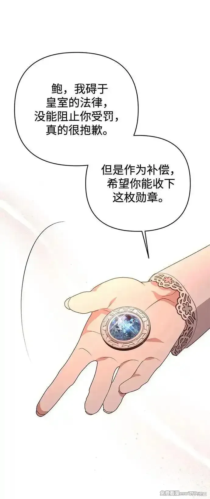 第96话70