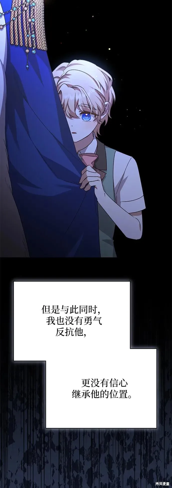 第109话52