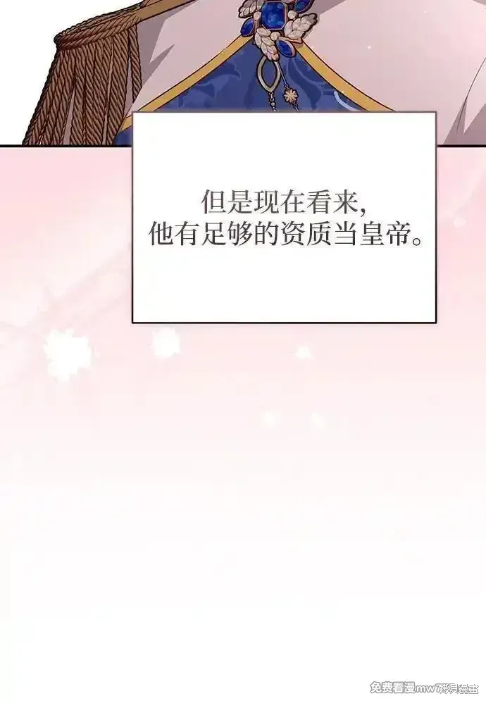 第87话63