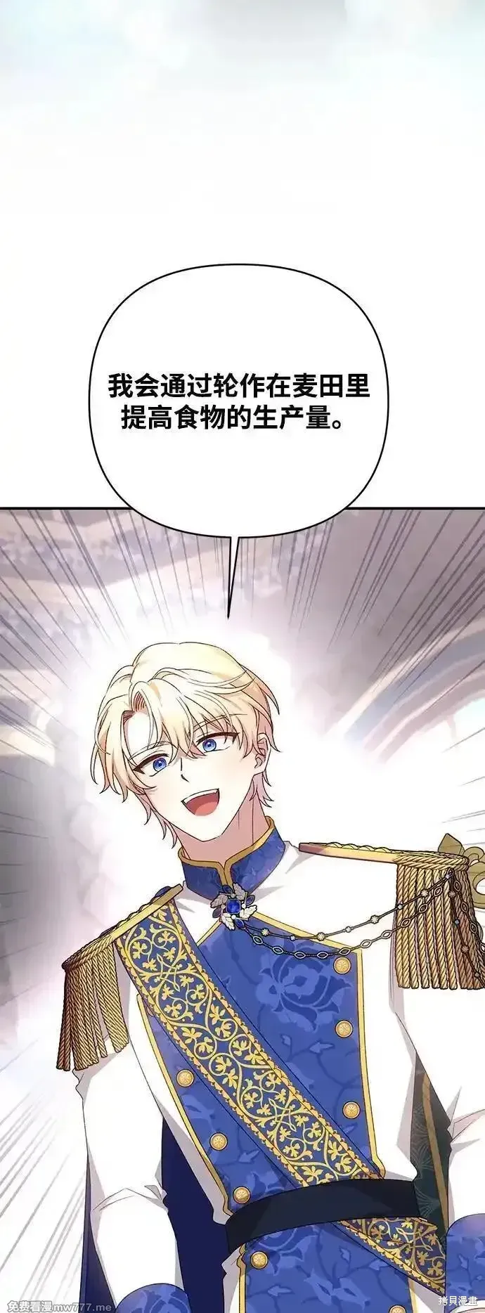 第87话70