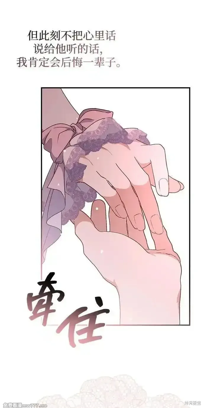 第81话52