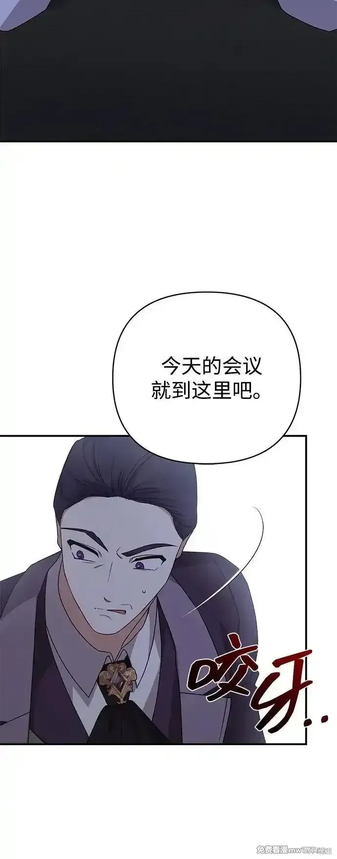 第87话77