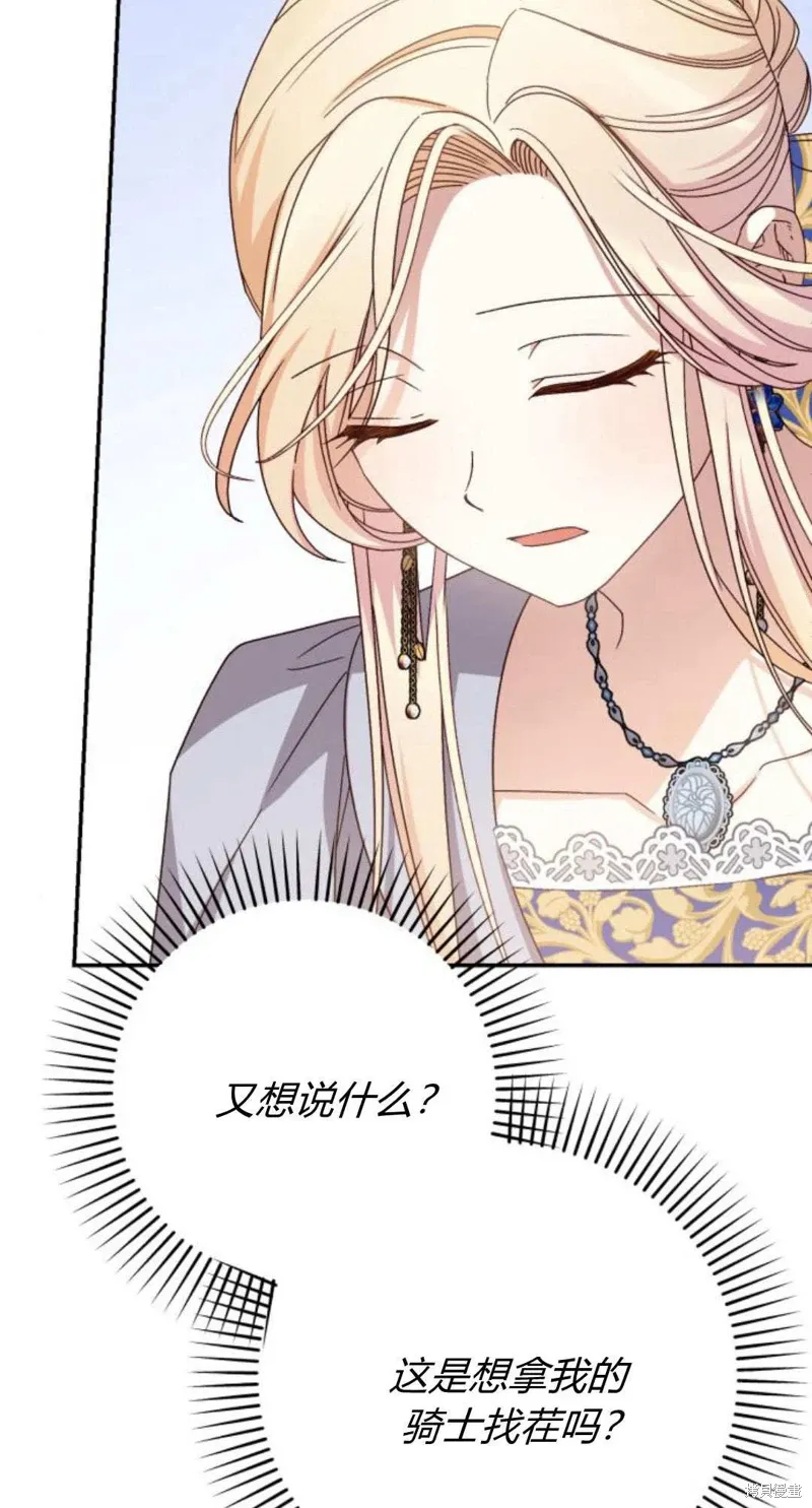 第74话96