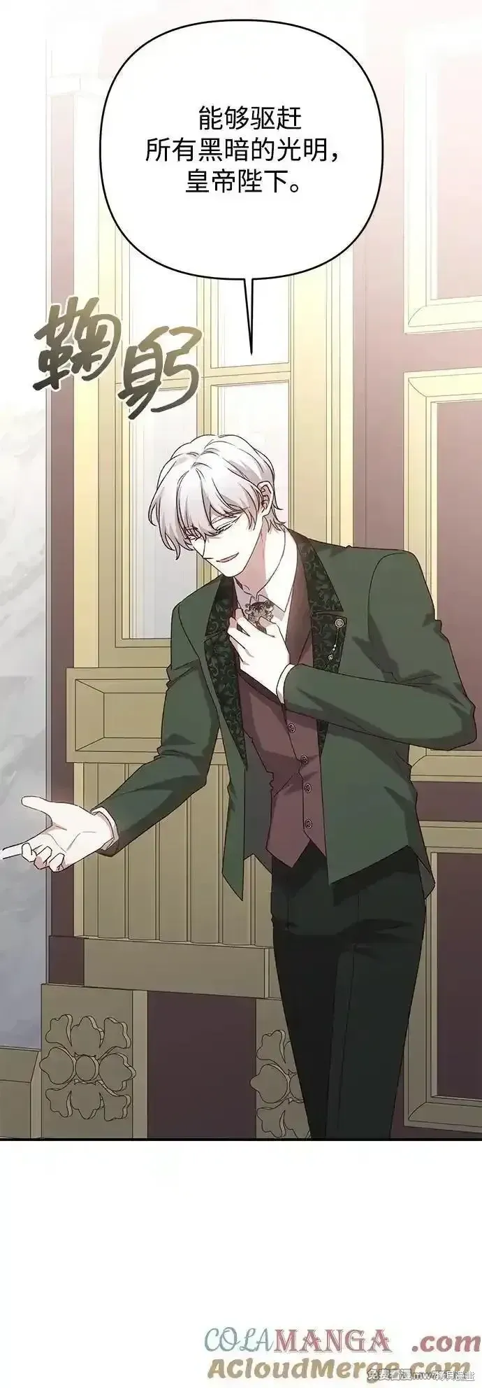 第104话45