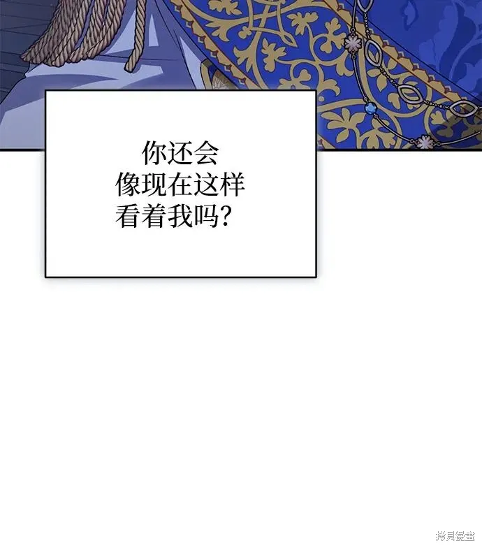 第109话77