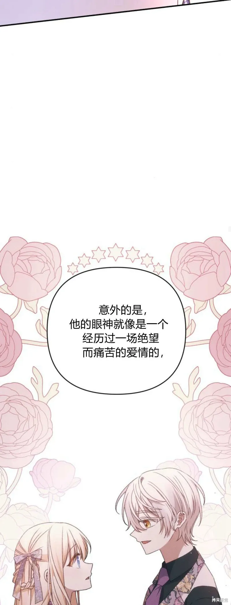 第69话64