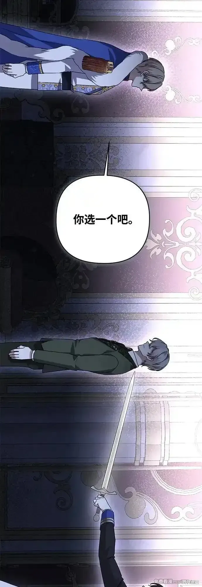 第105话19