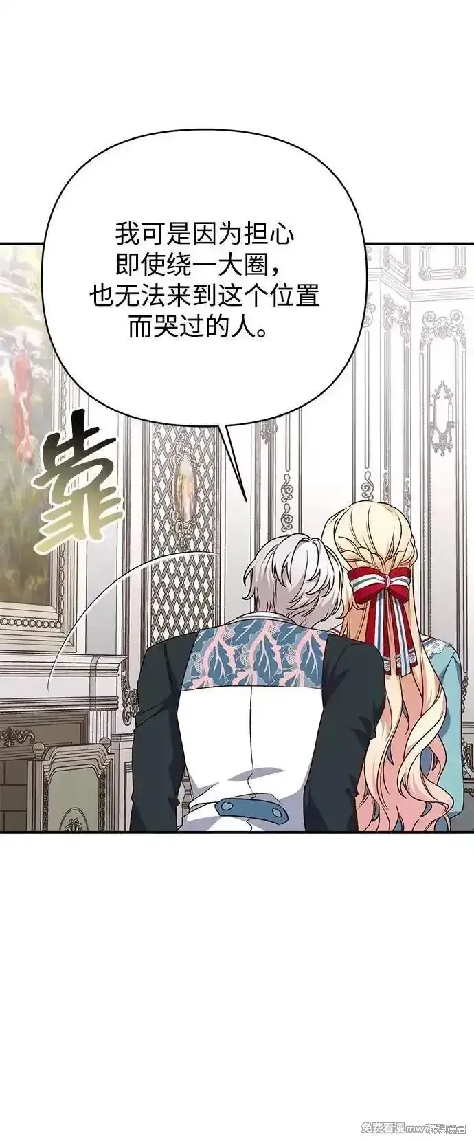 第86话17