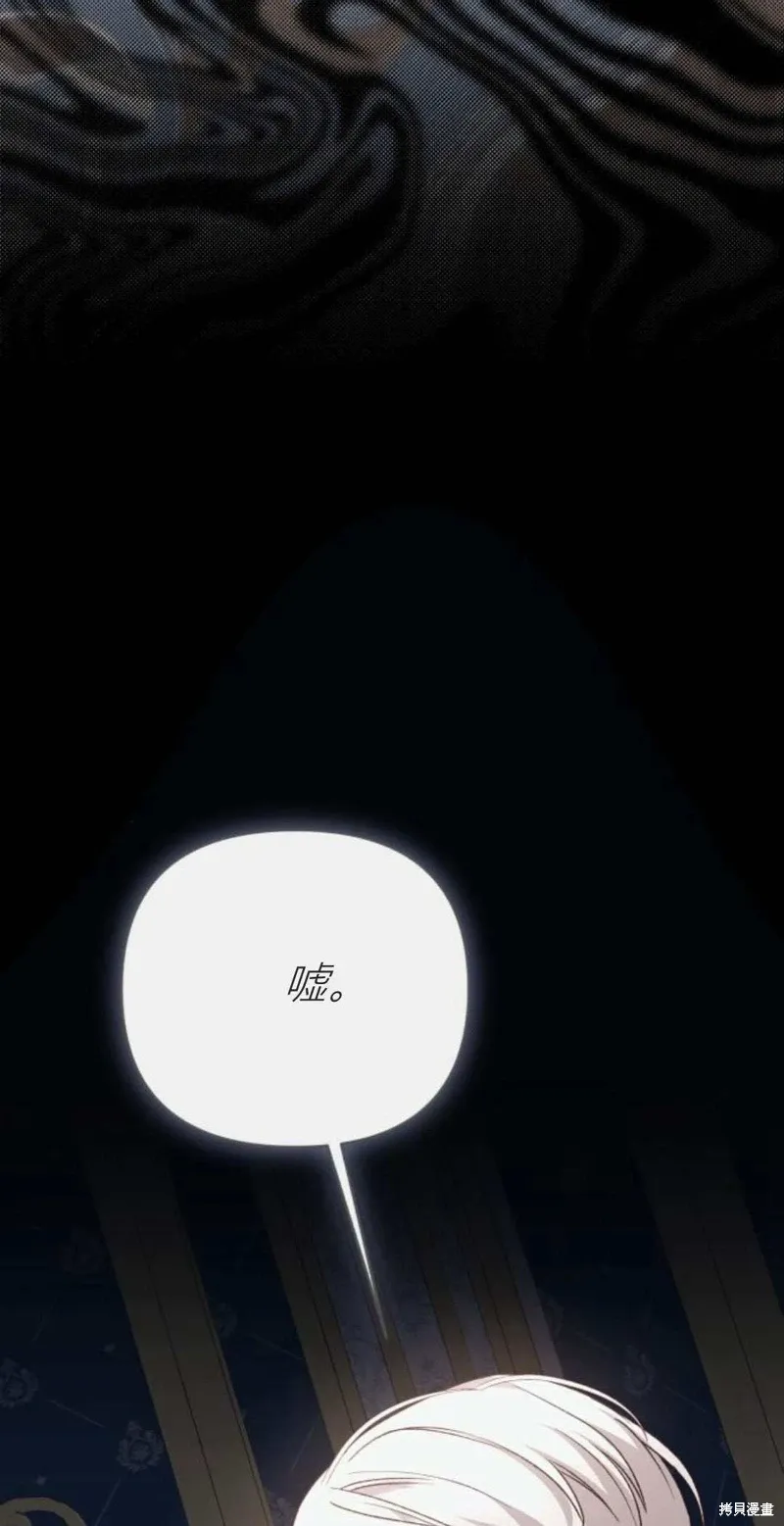 第71话18