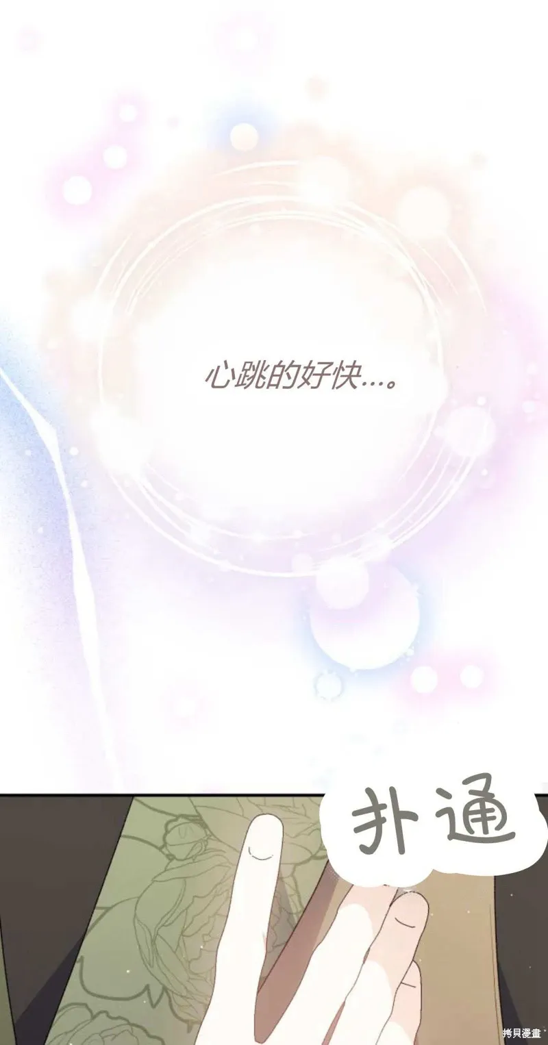 第68话45