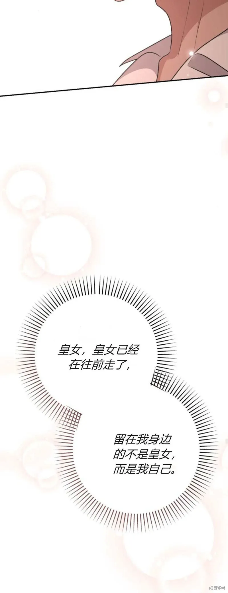 第72话48