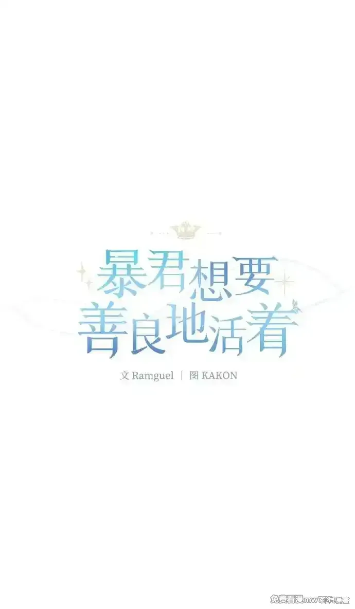 第77话37