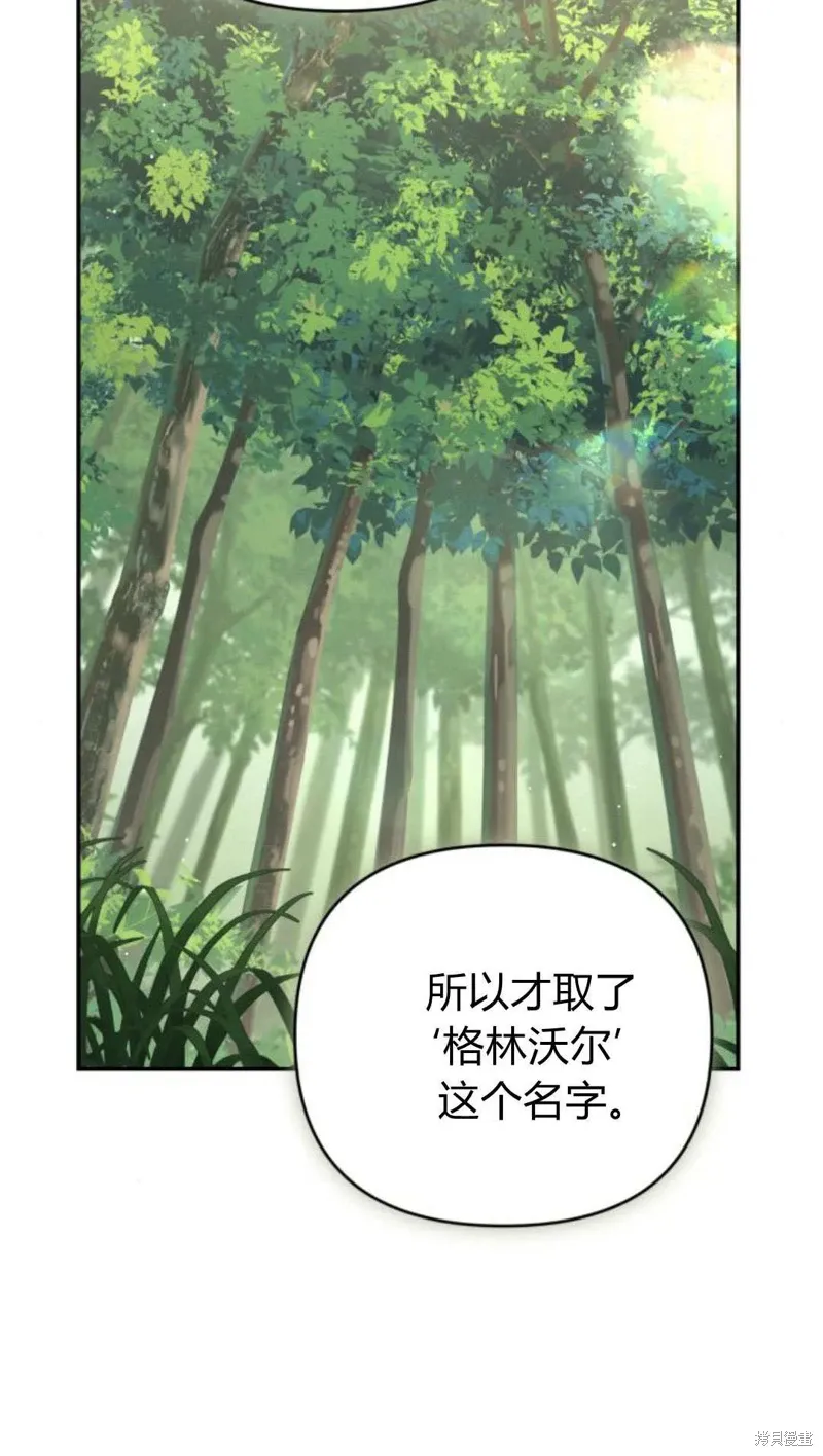 第74话19