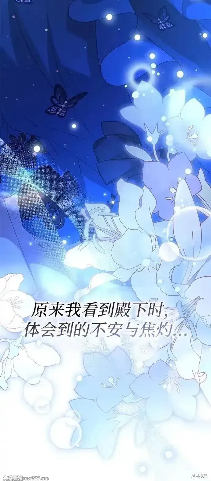 第91话71