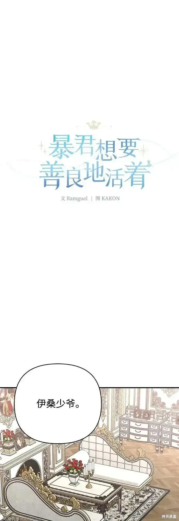第84话18