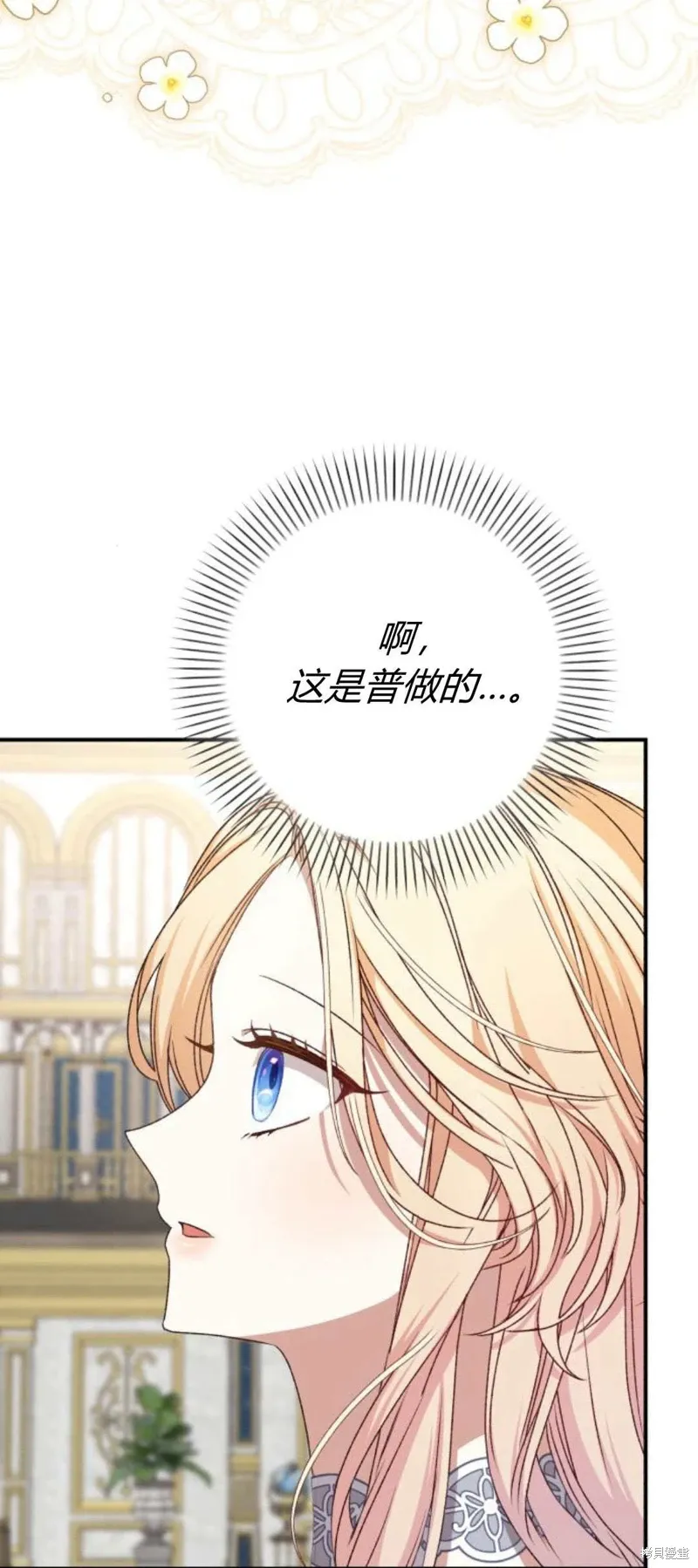 第64话14