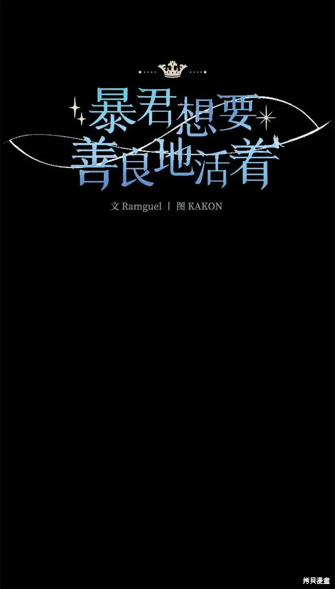 第108话4