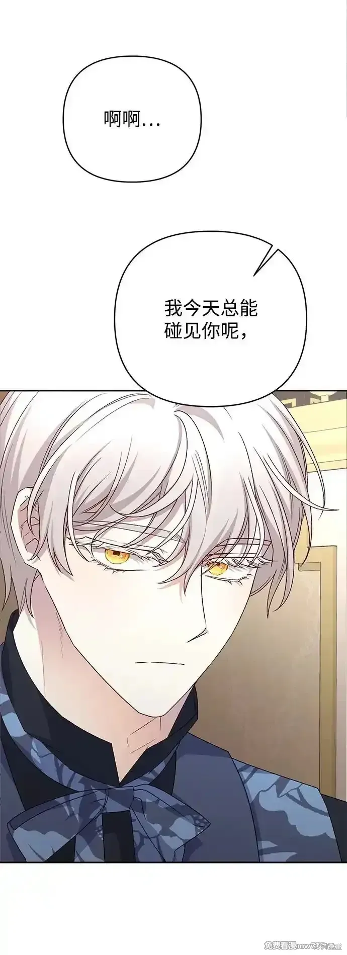 第77话88