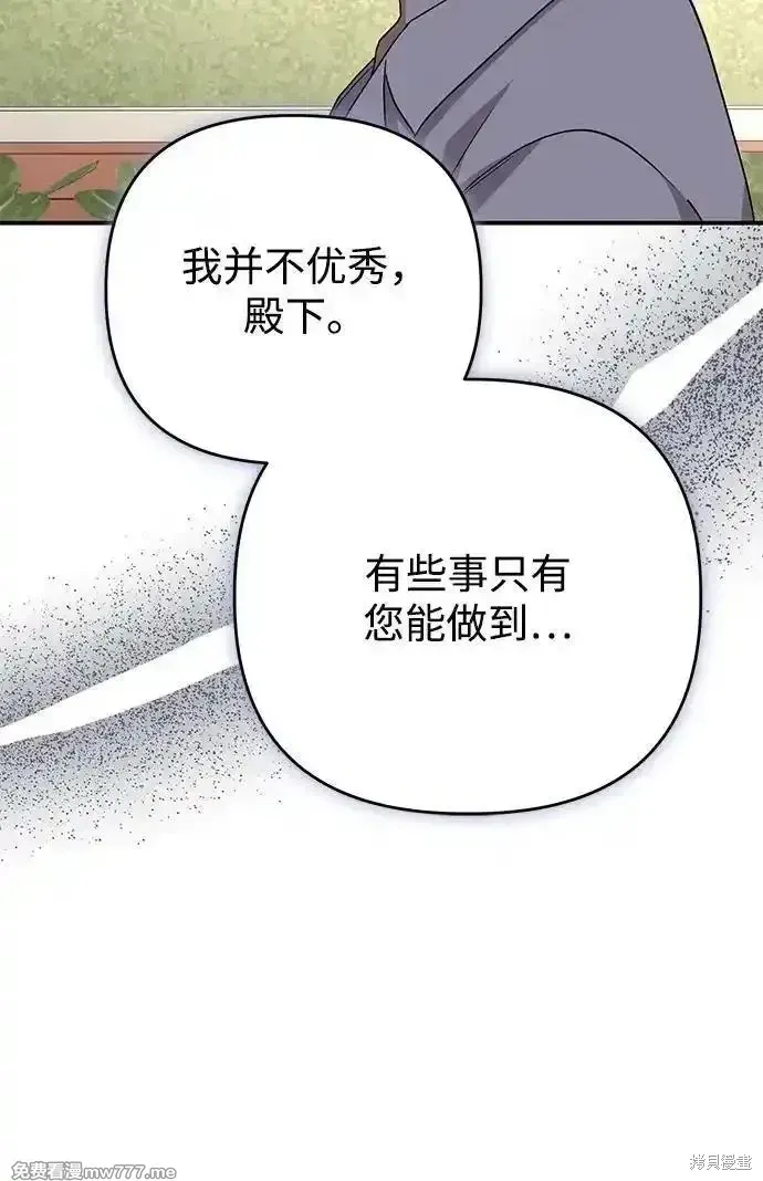 第101话35
