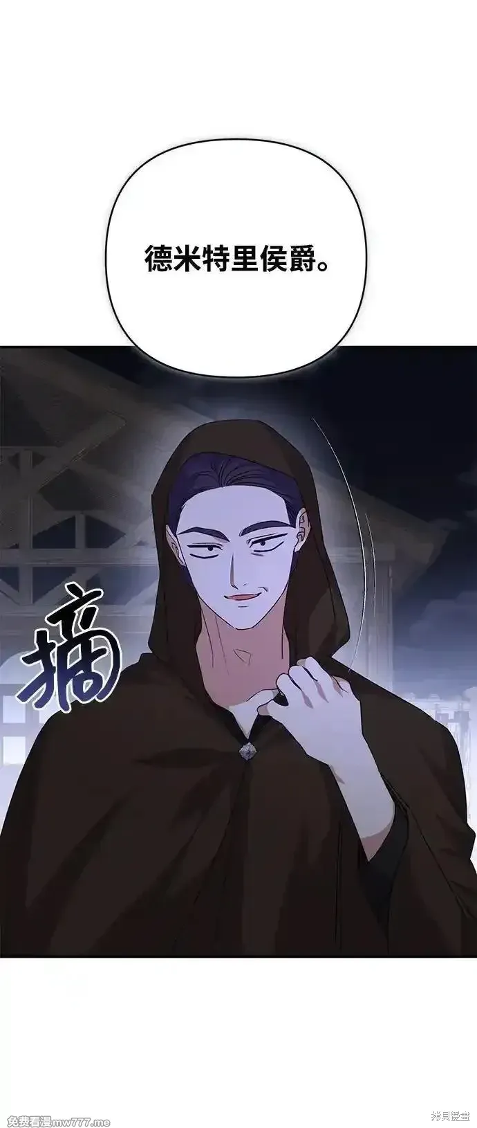 第95话68
