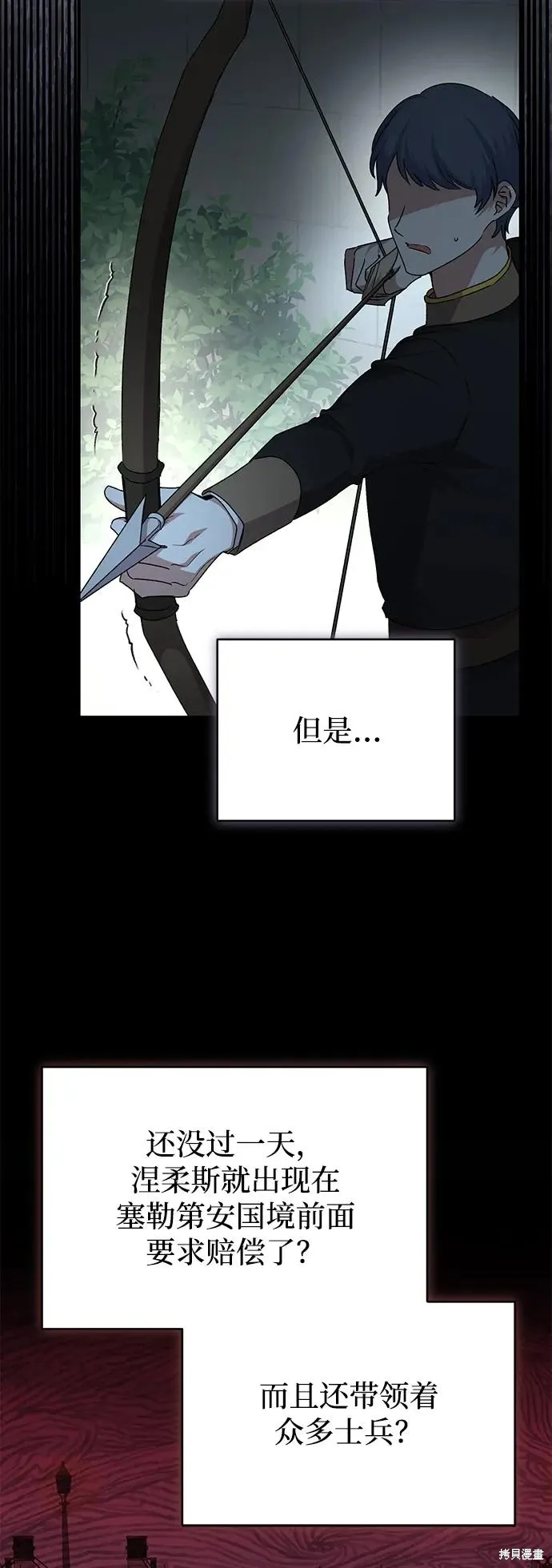 第111话10