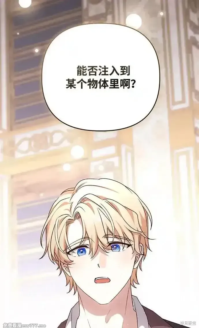 第106话28