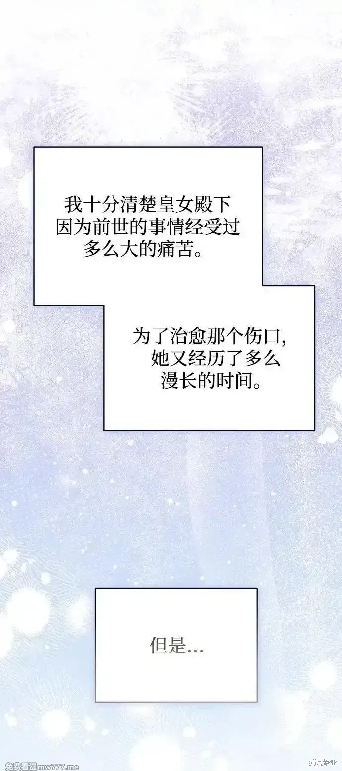 第100话31