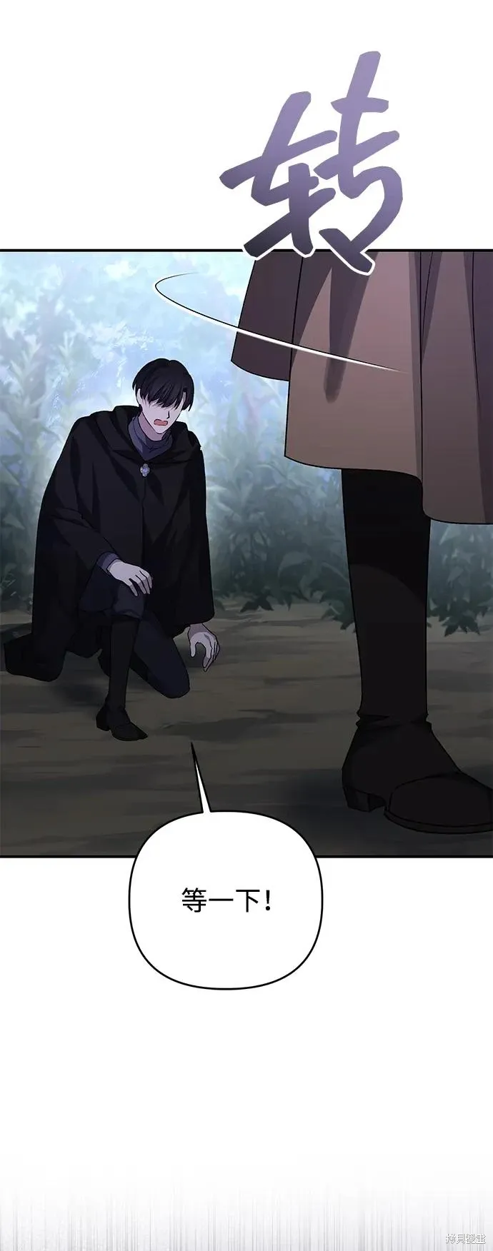 第108话27